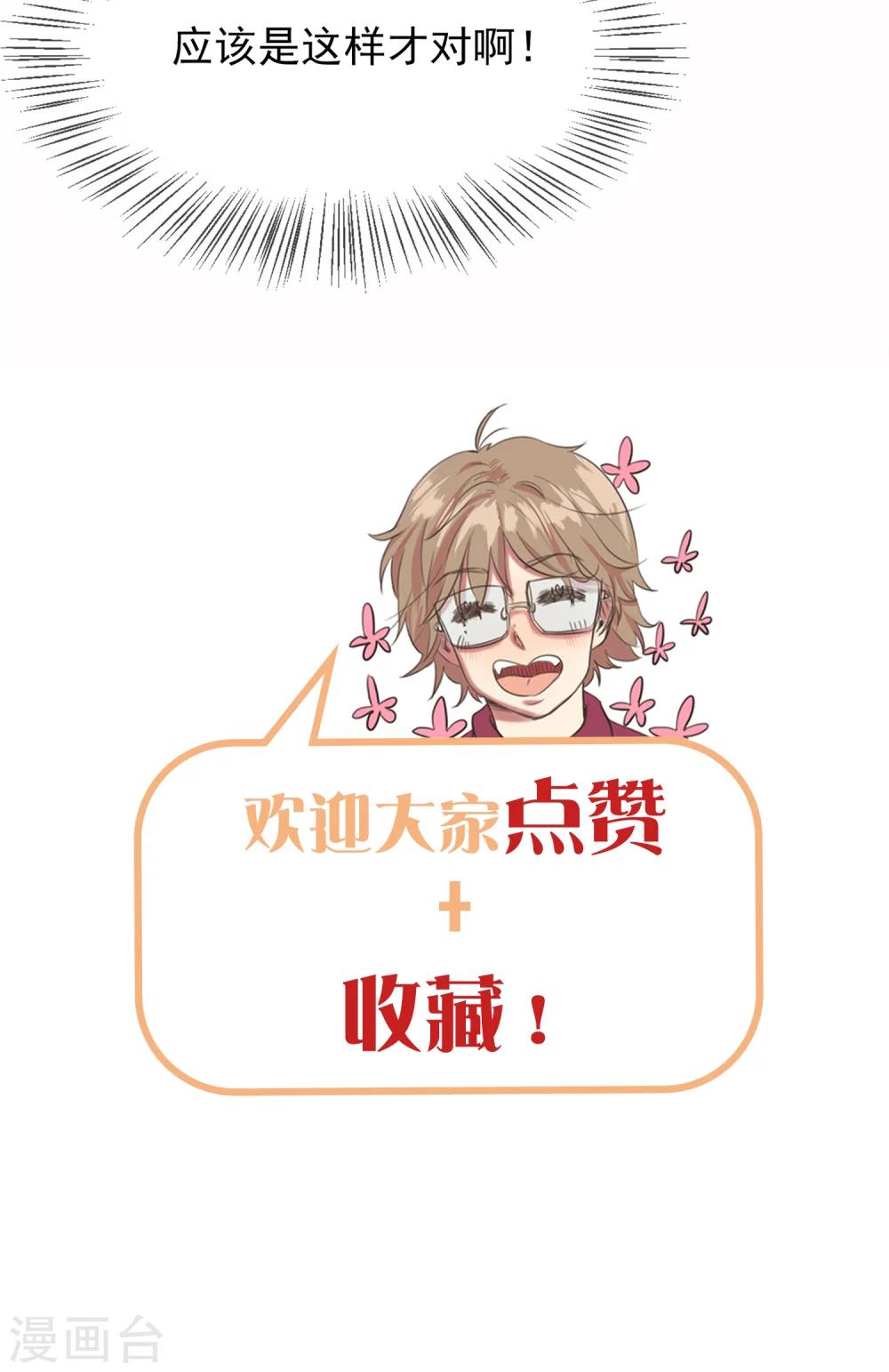 第9话42