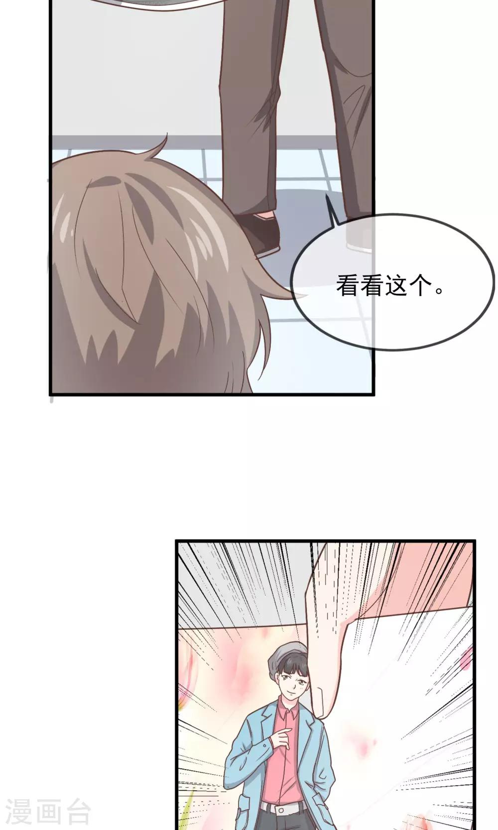 第11话20