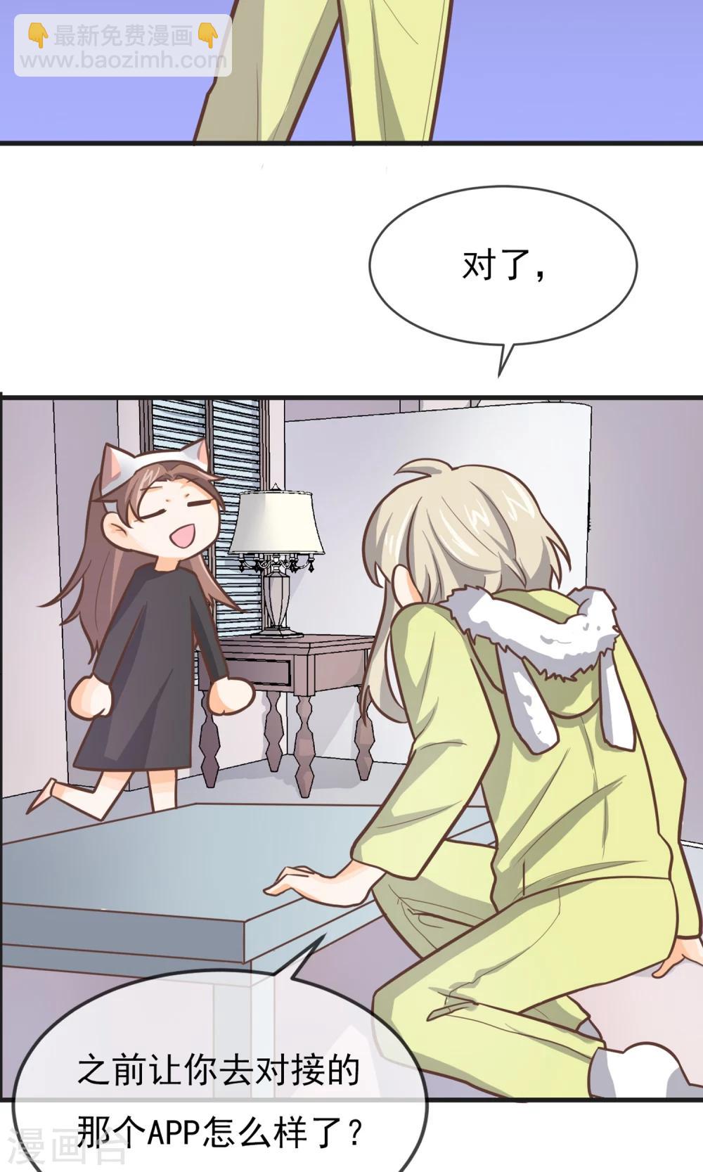 第7话17