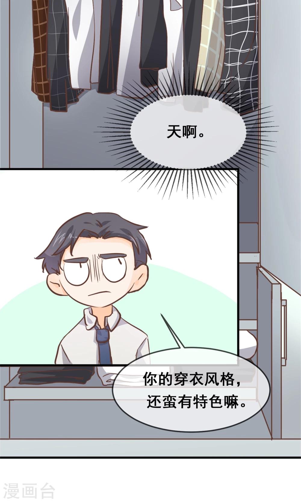 第5话14