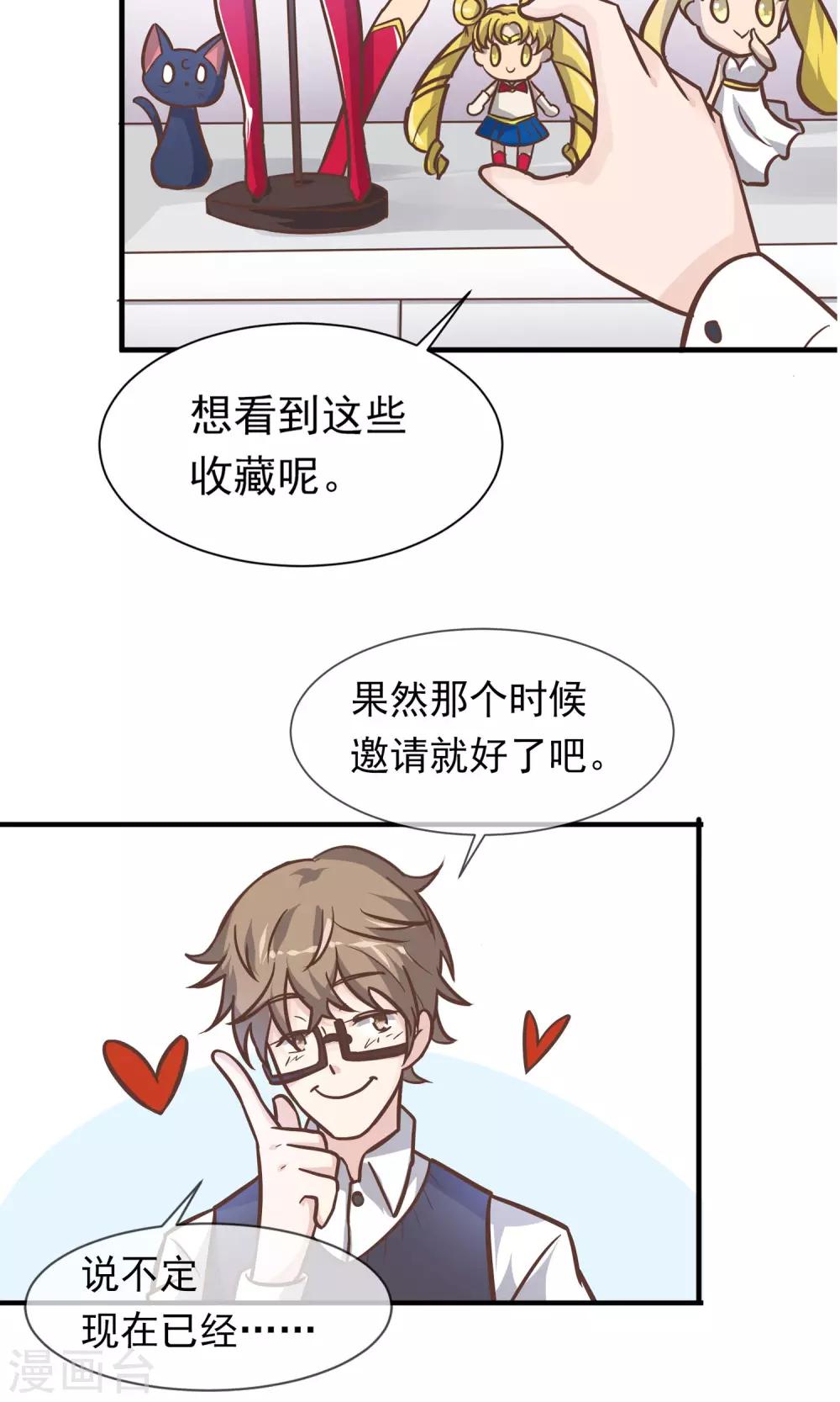 第3话23