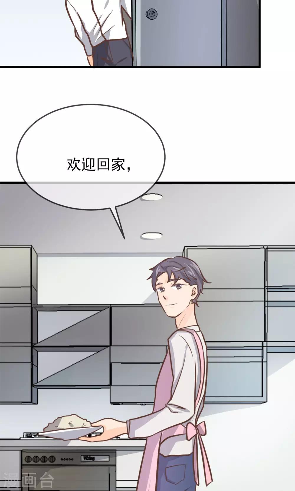 第6话39