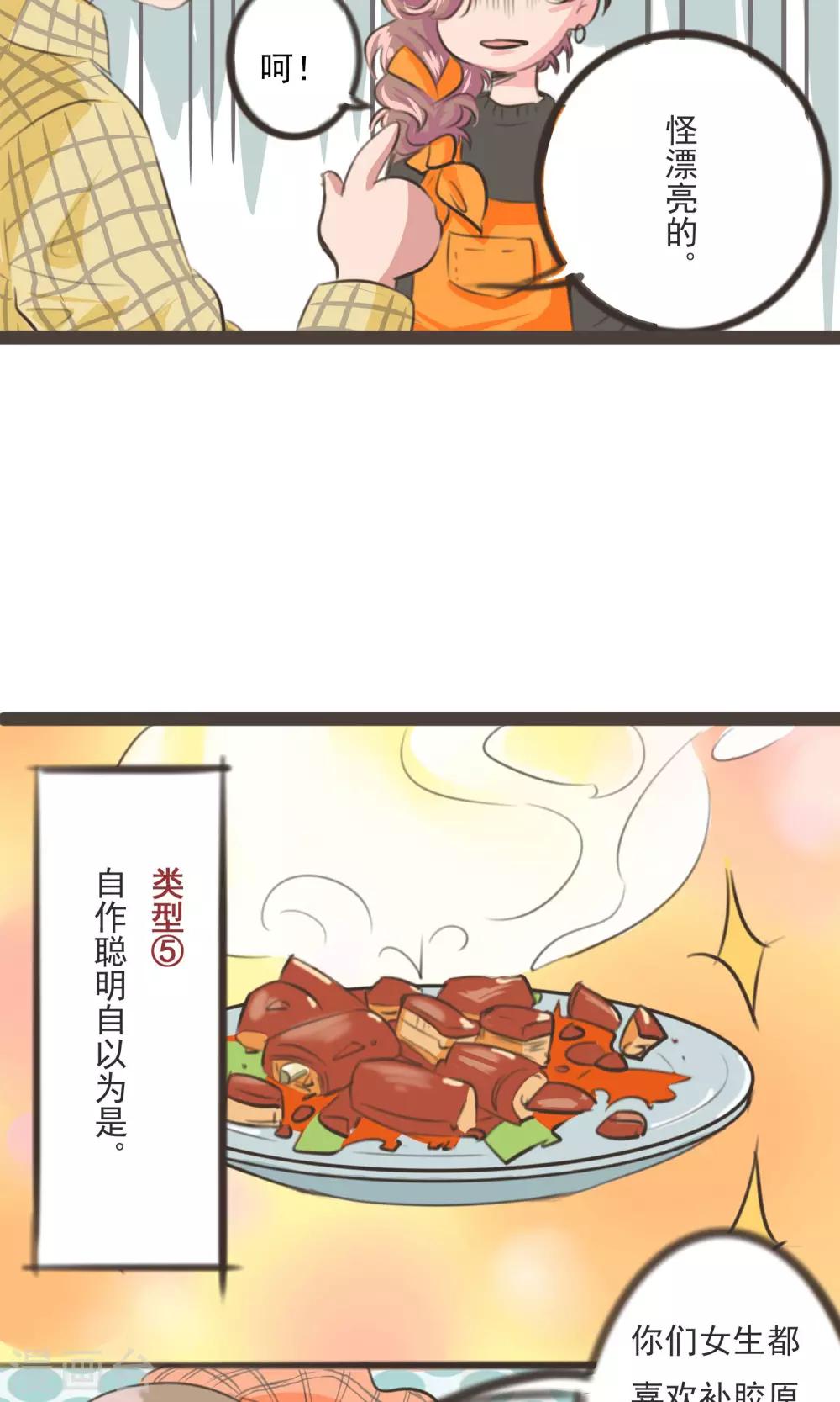 预告8