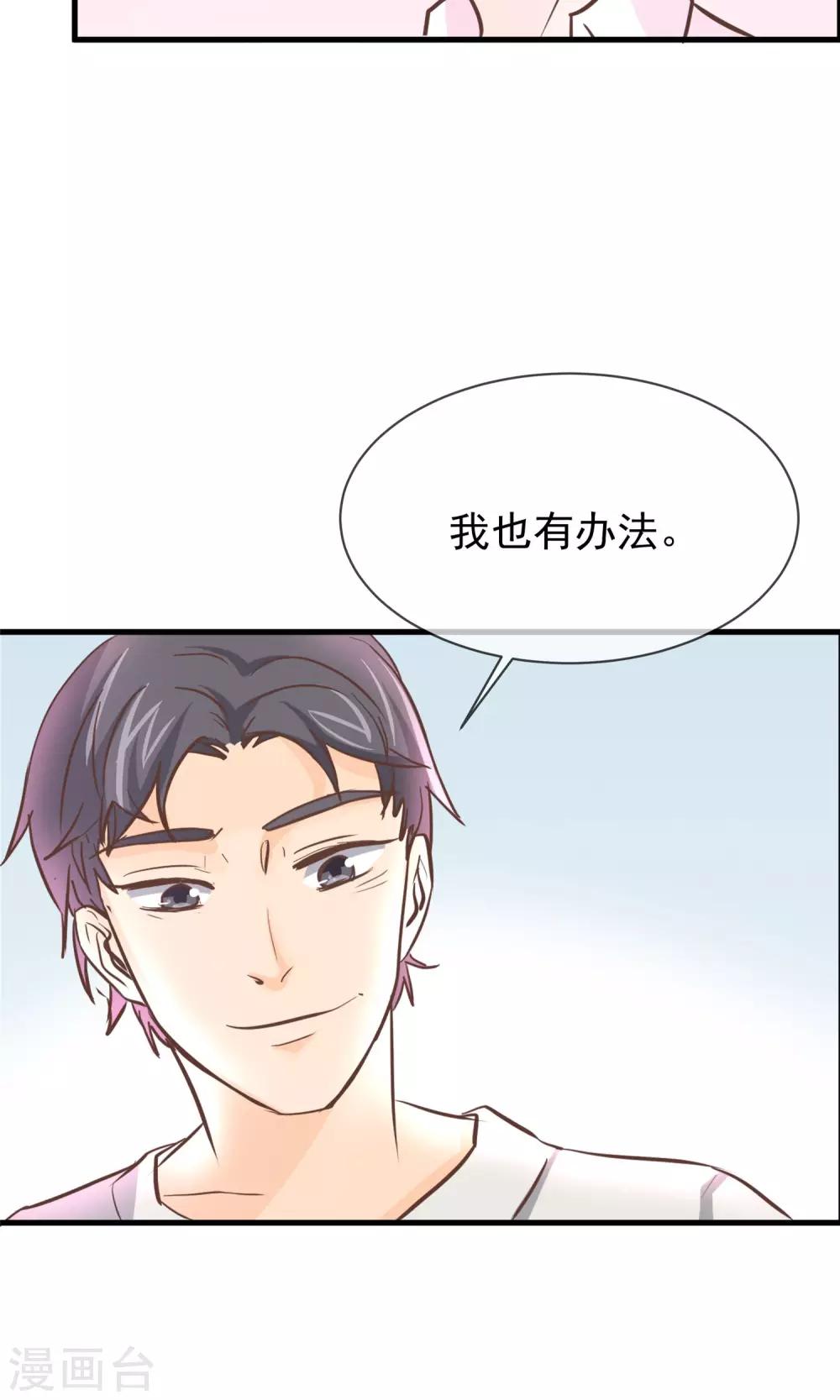 第6话51