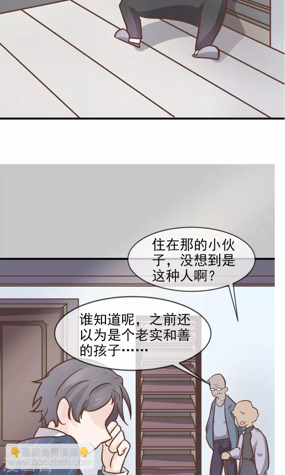 第3话40