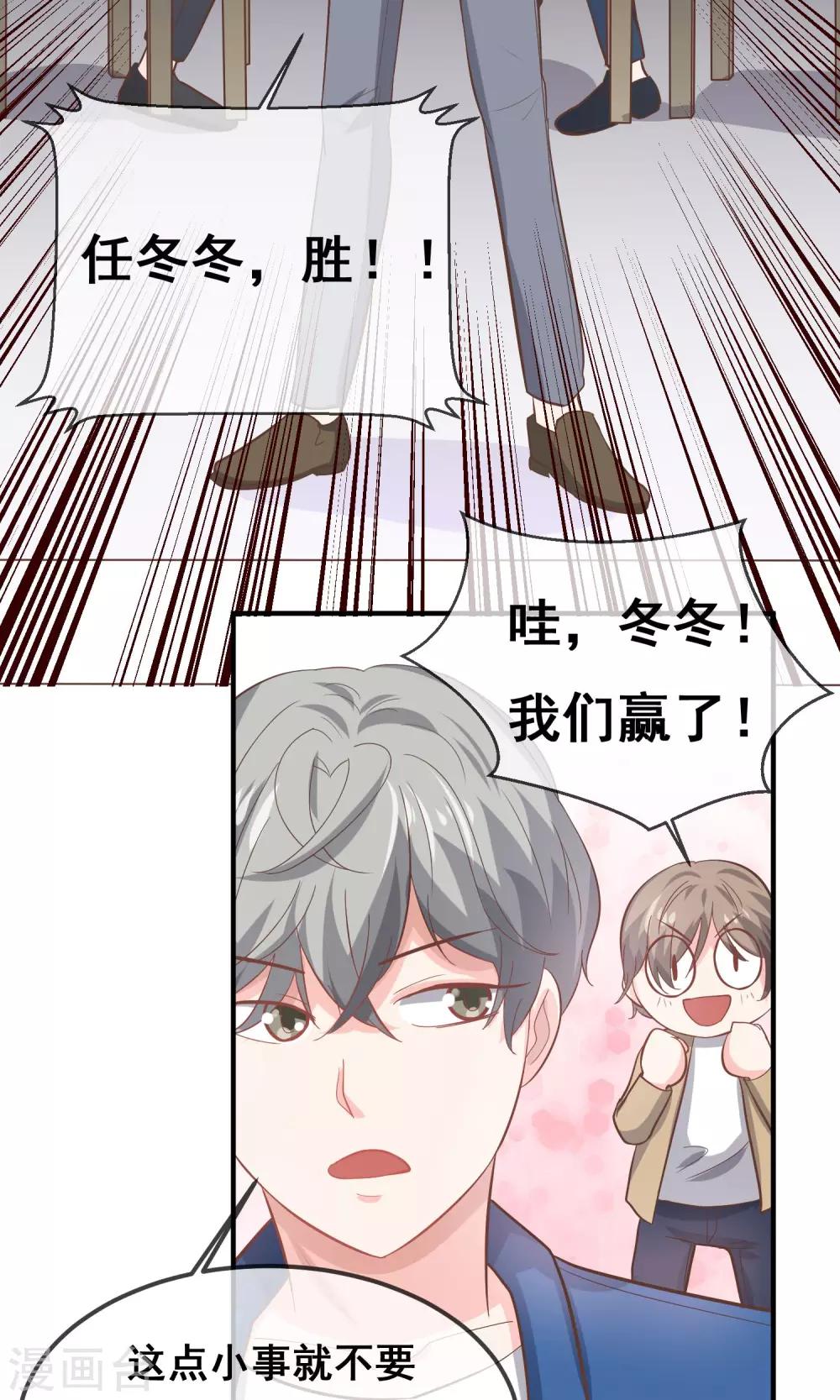 第19话31