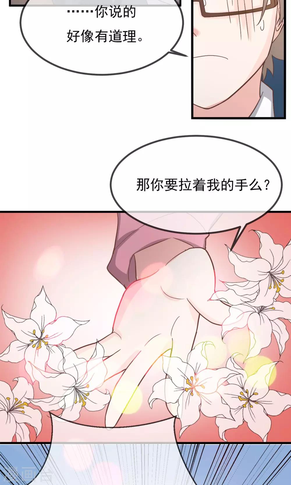 第9话4