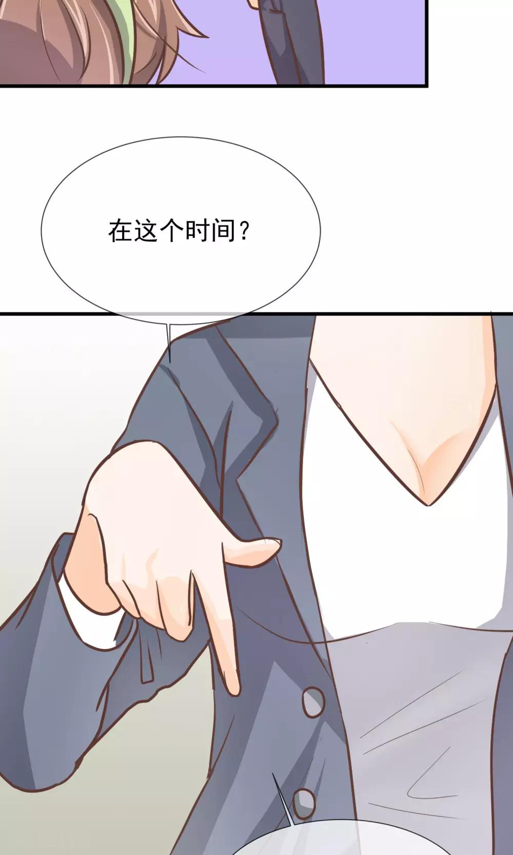 第6话30