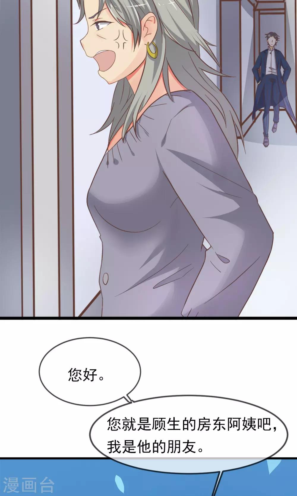 第4话10