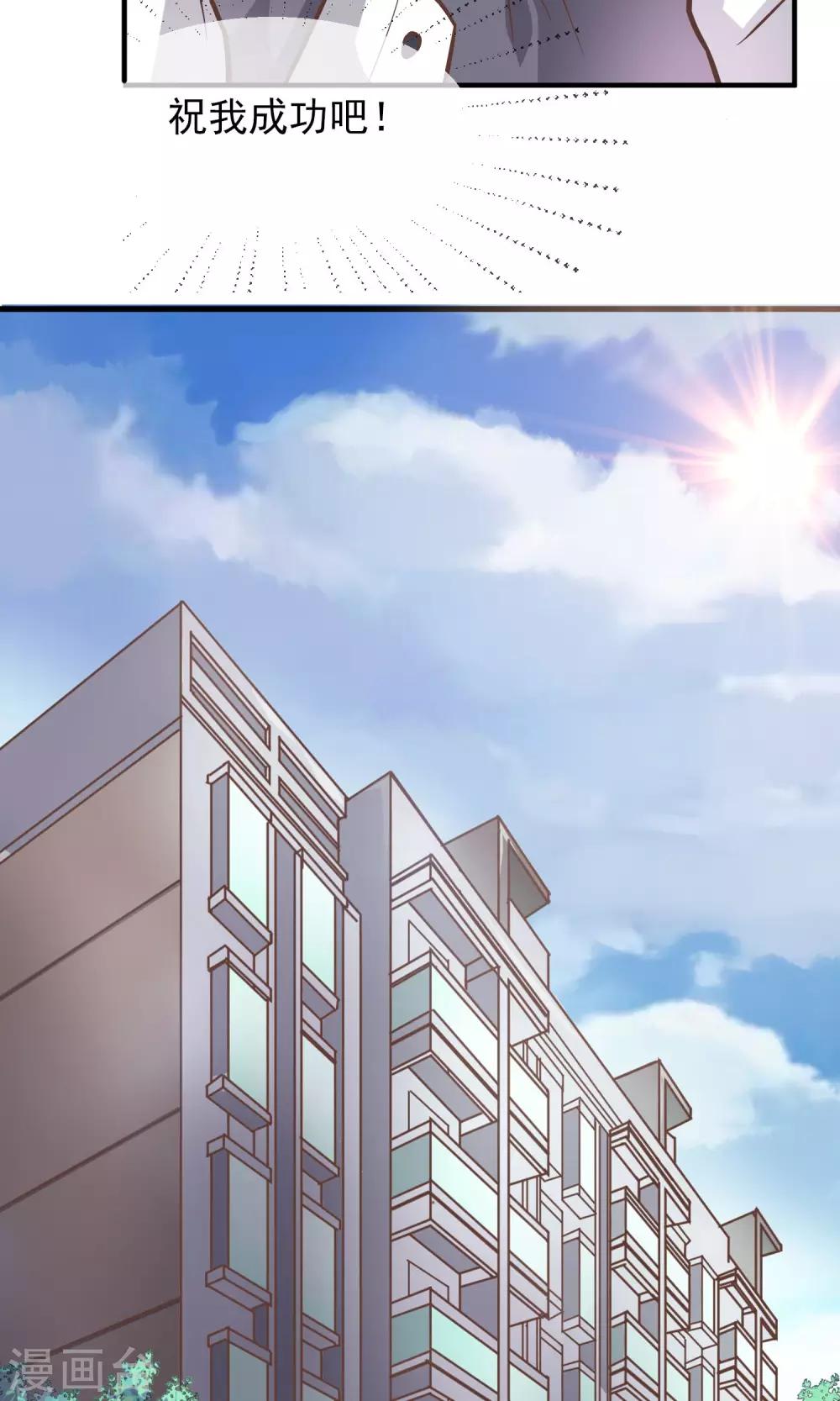 第3话21