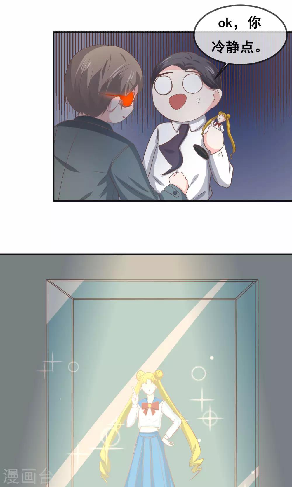 第17话13