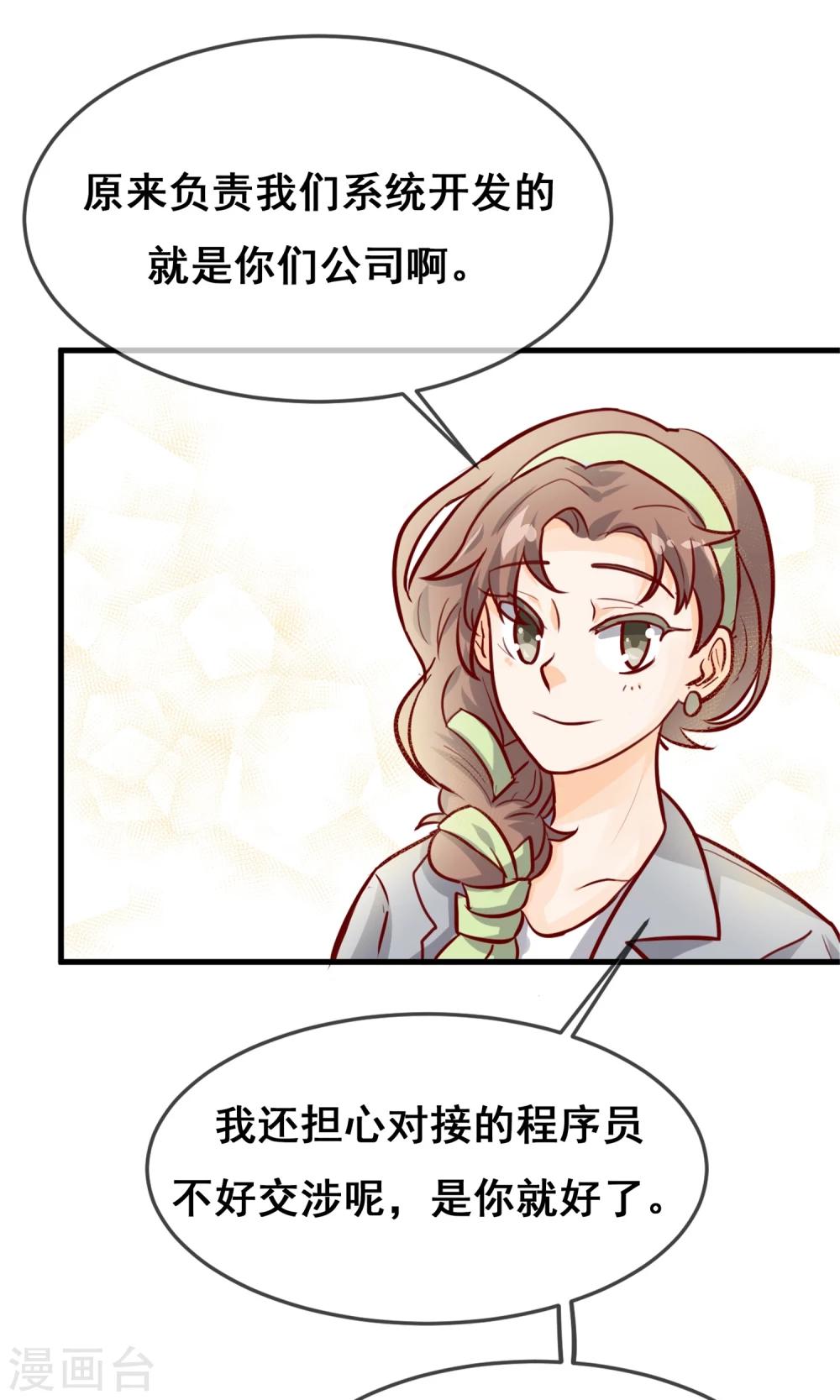 第5话32