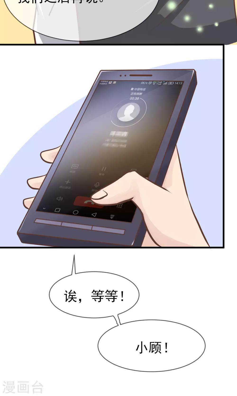 第3话9