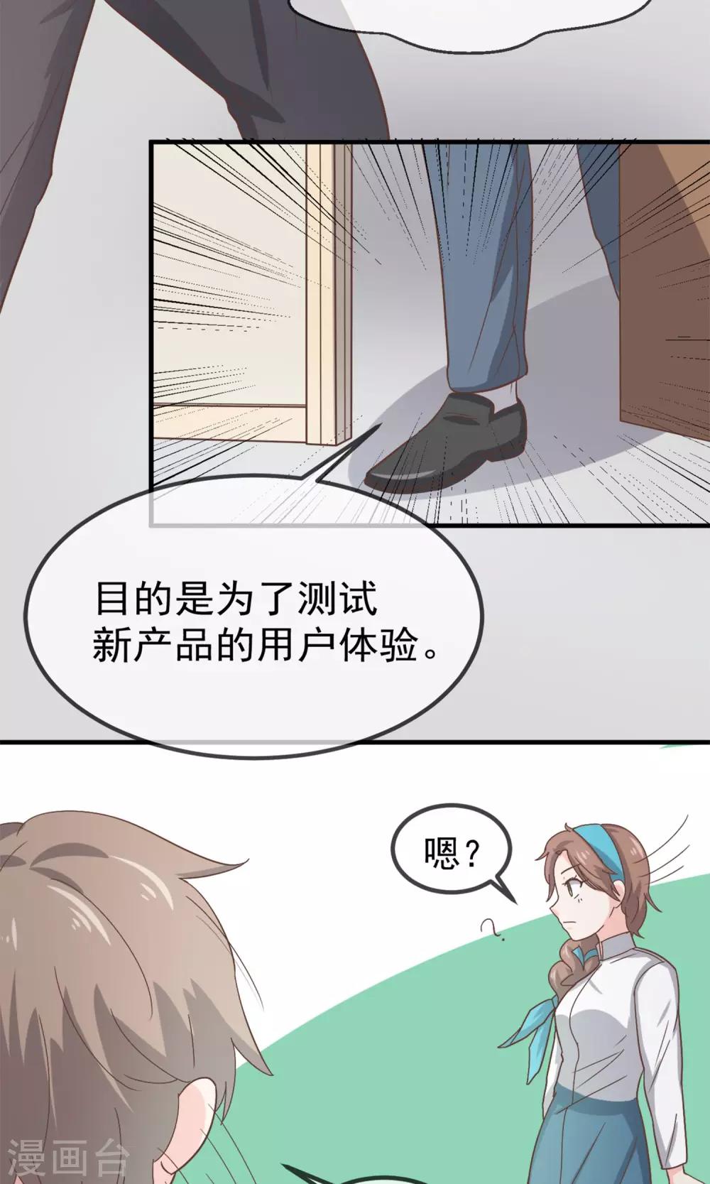 第10话9