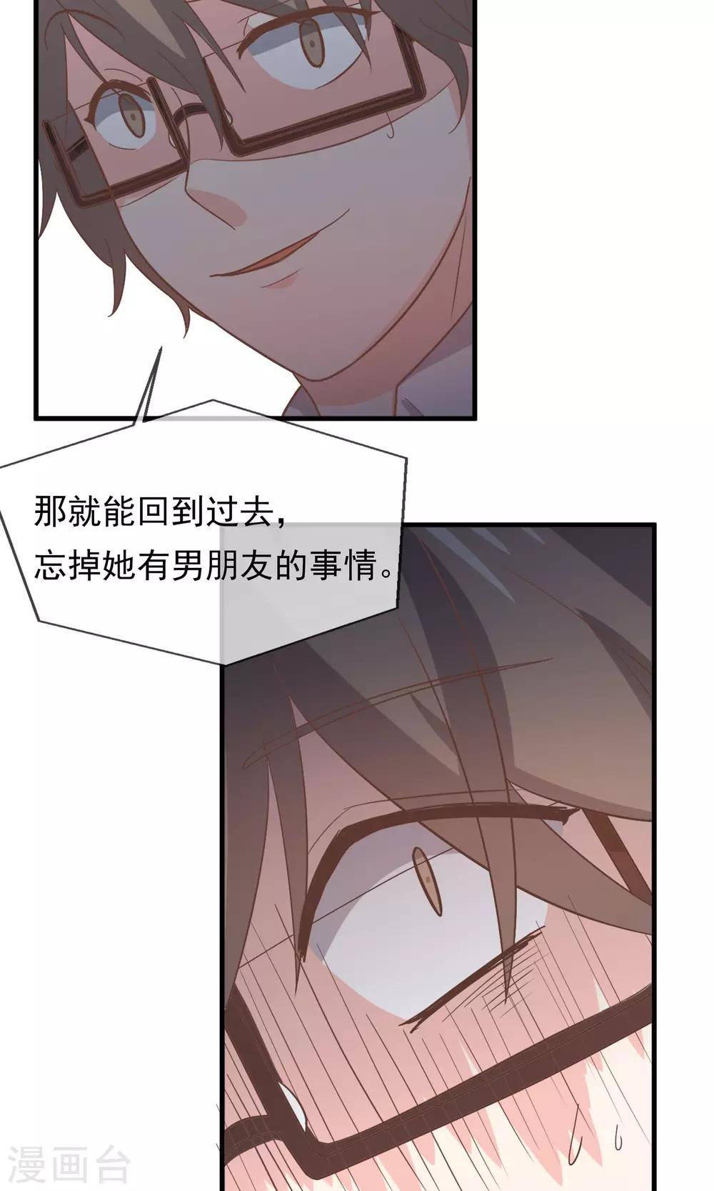 第11话7