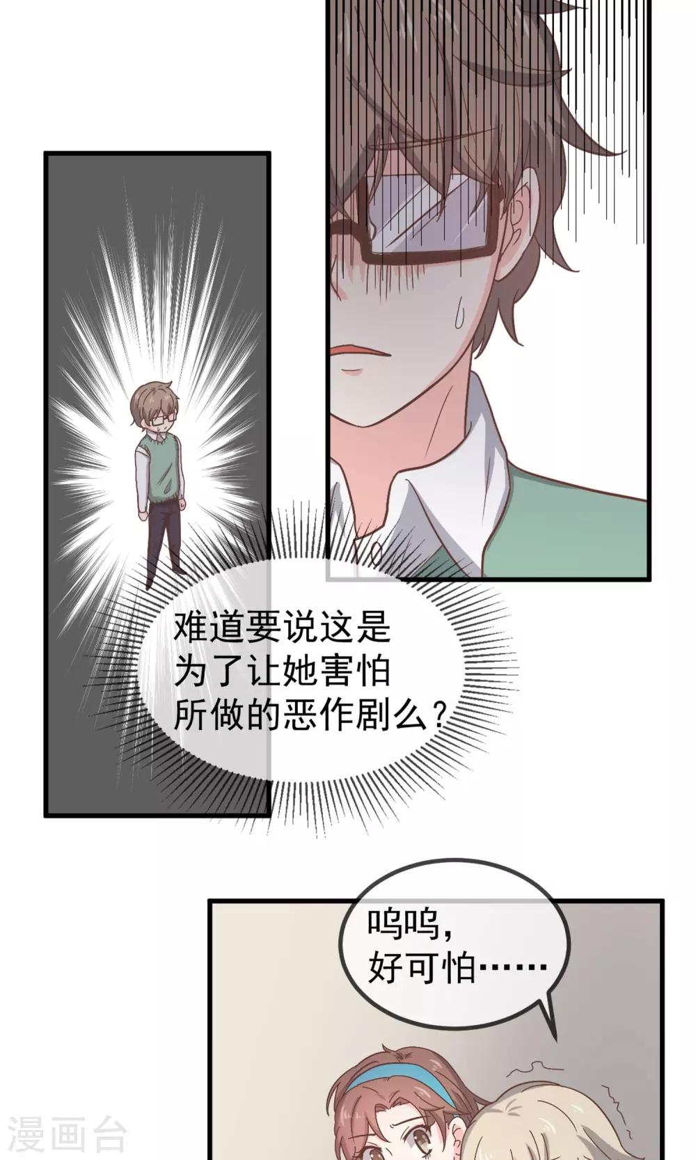 第10话2