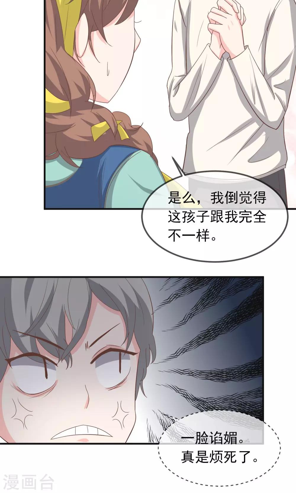 第13话20