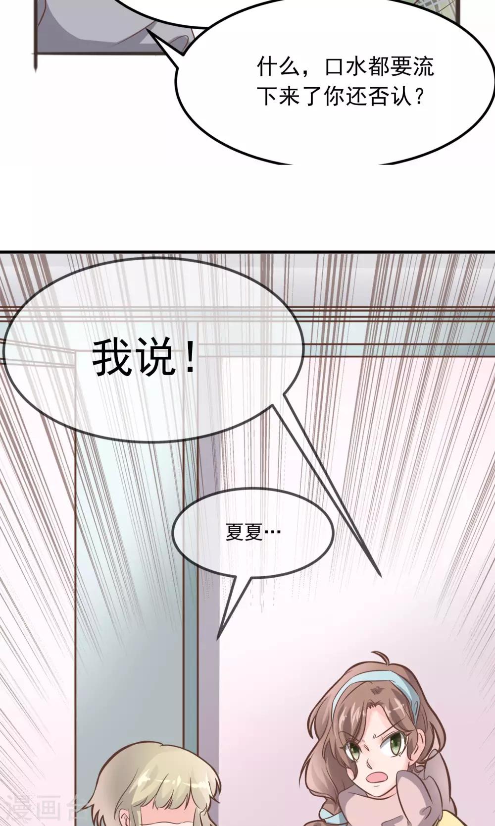 第1话32