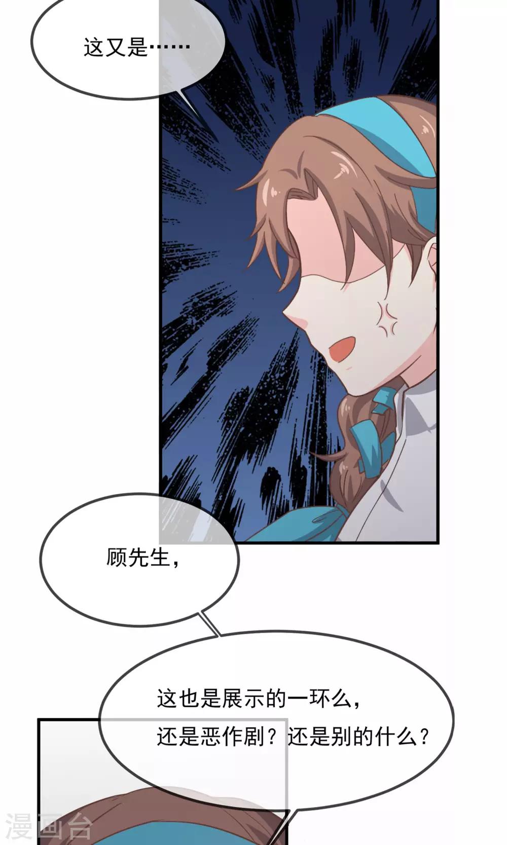 第9话39
