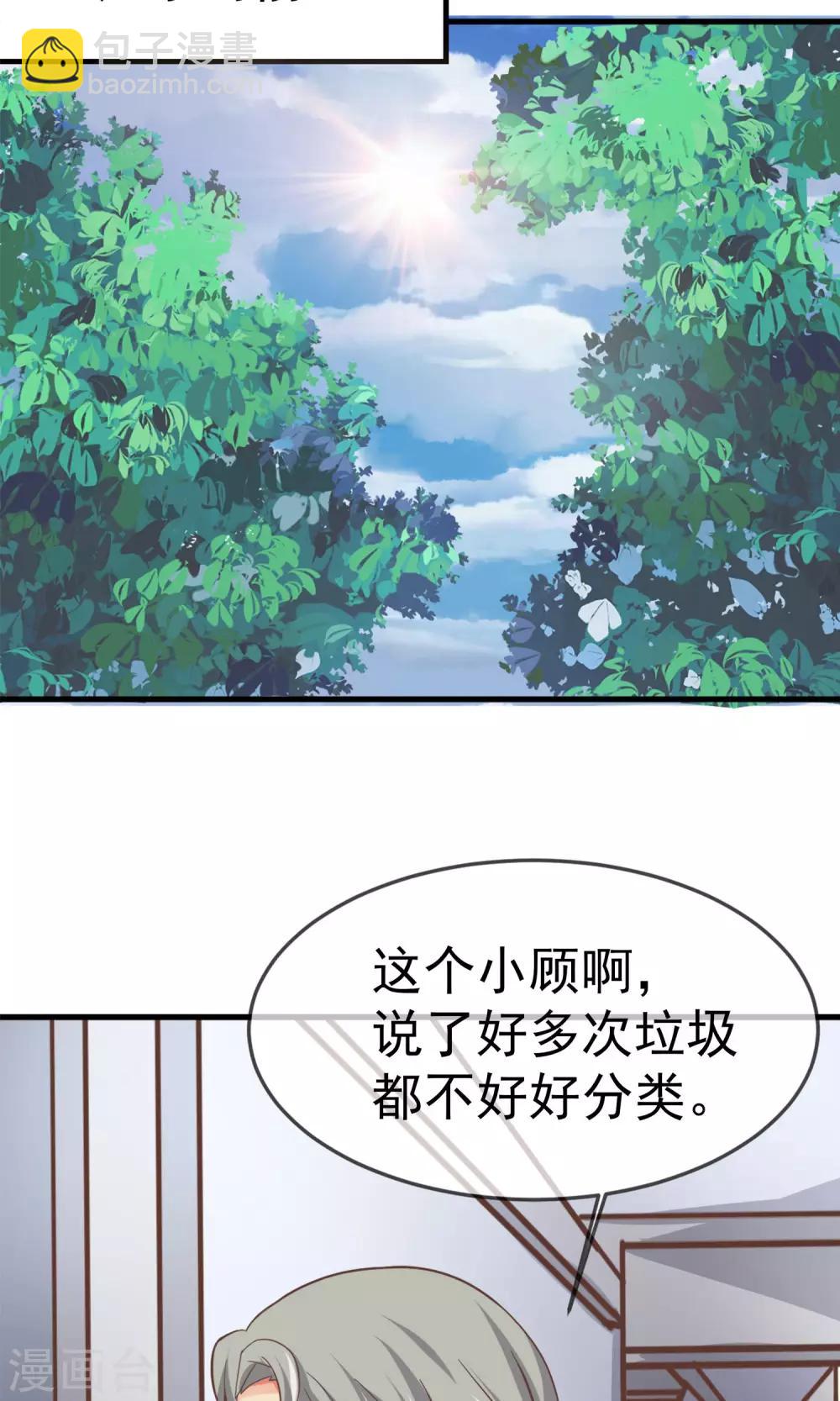 第4话9