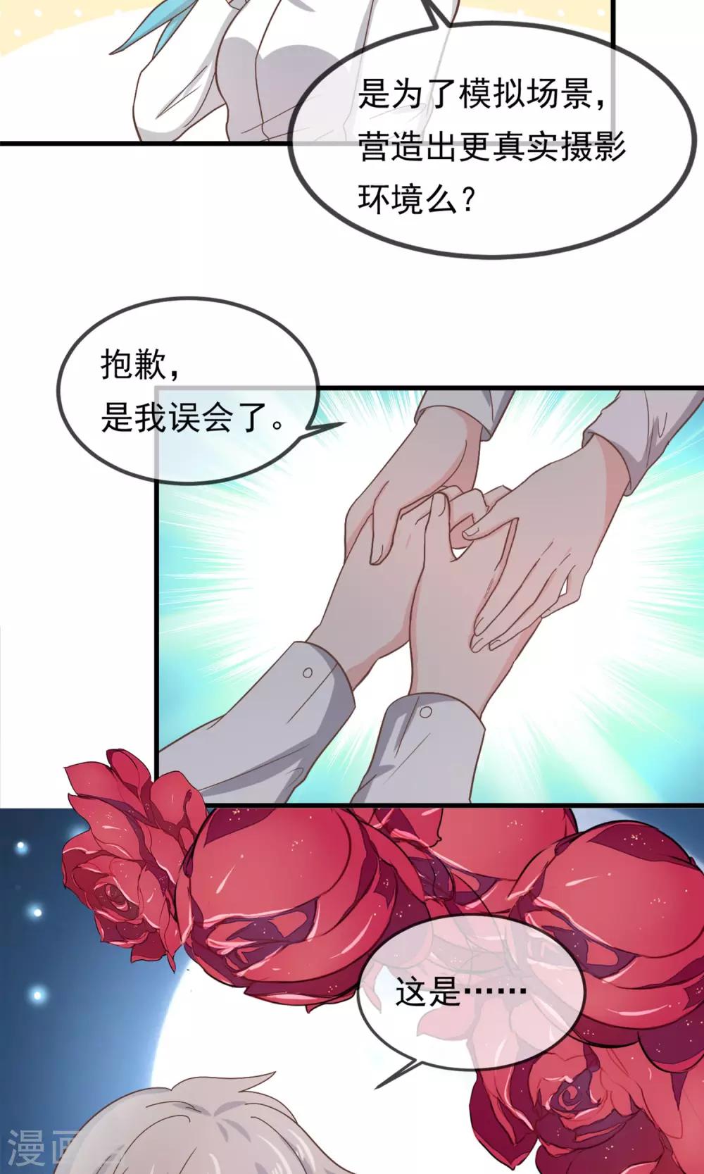 第10话15