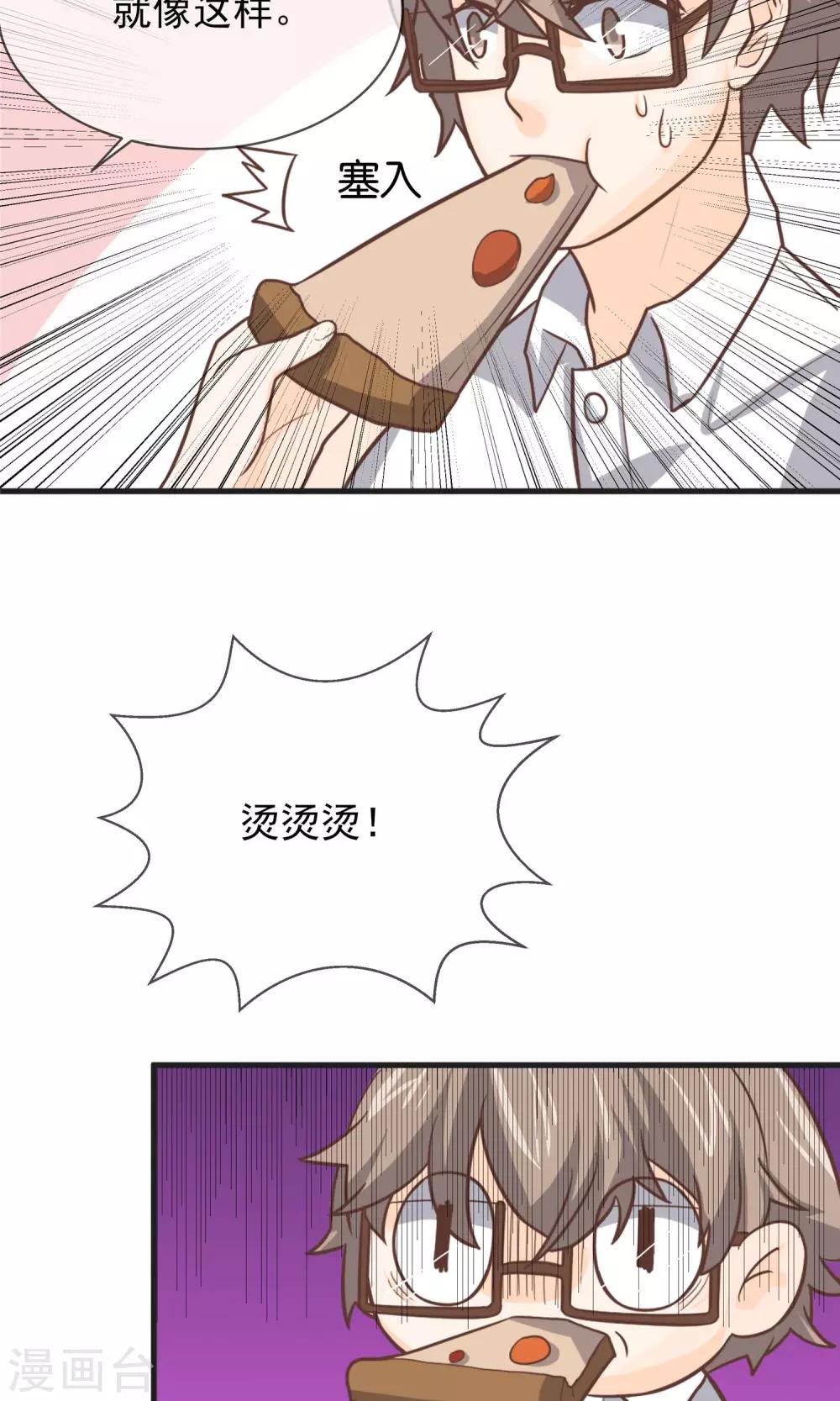 第8话20