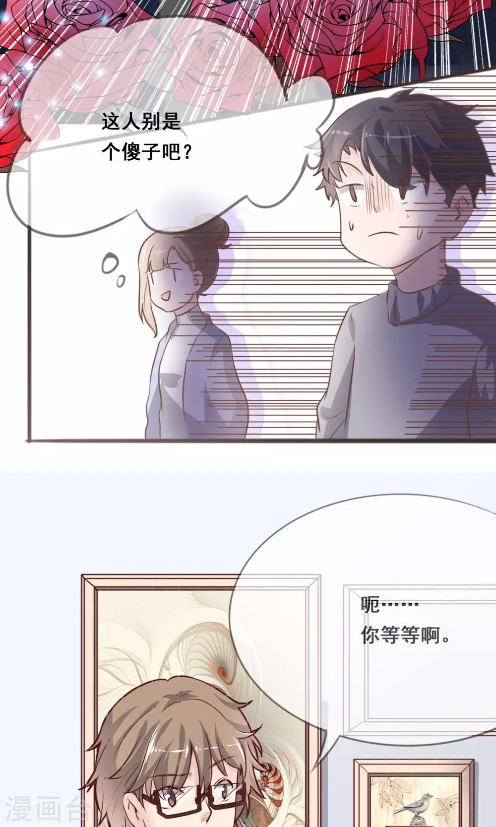 第1话5
