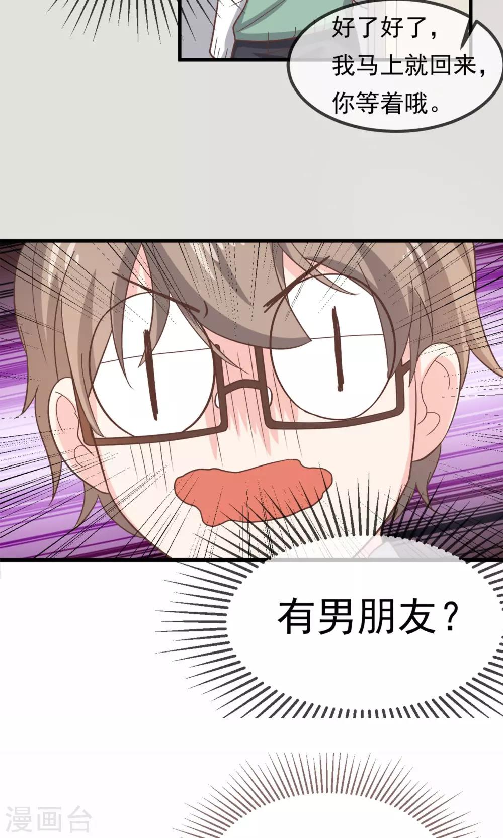 第10话23