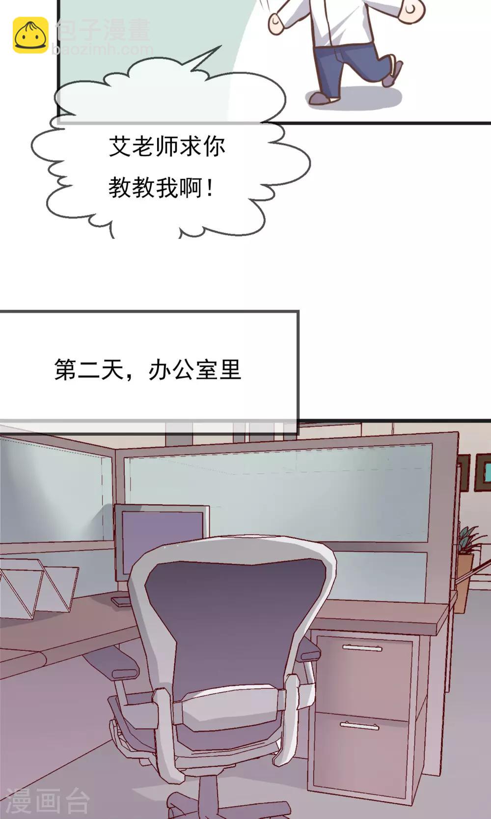 第8话26