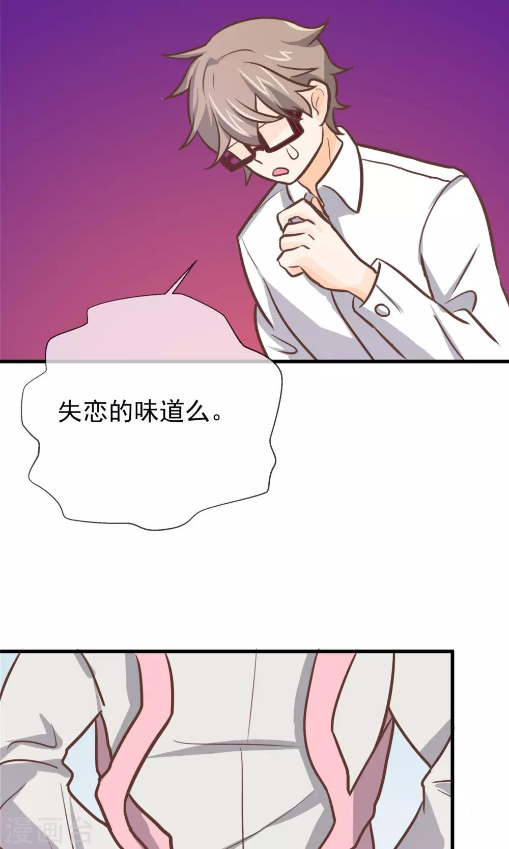 第6话48