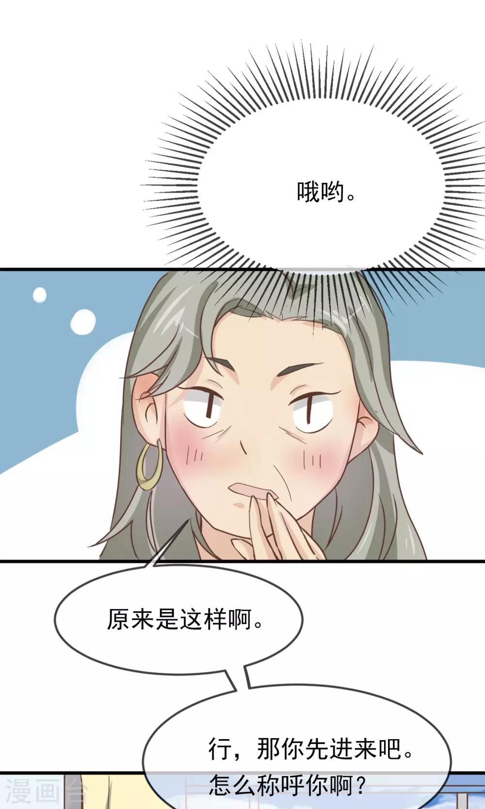 第4话17
