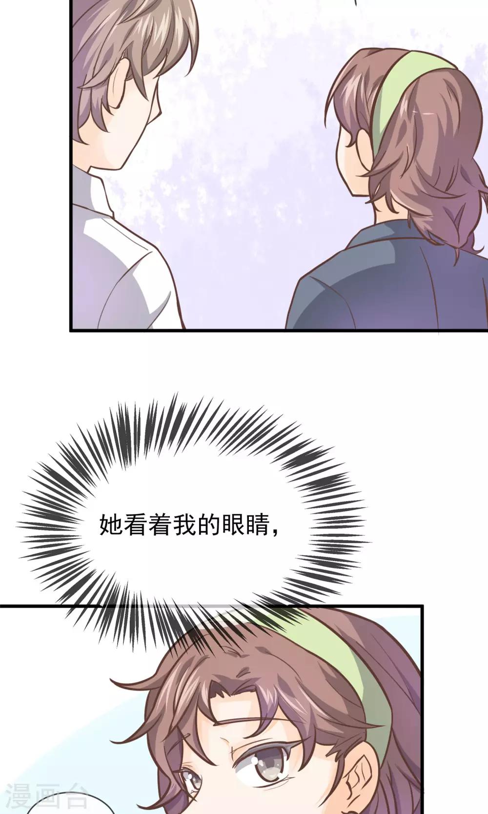 第6话2