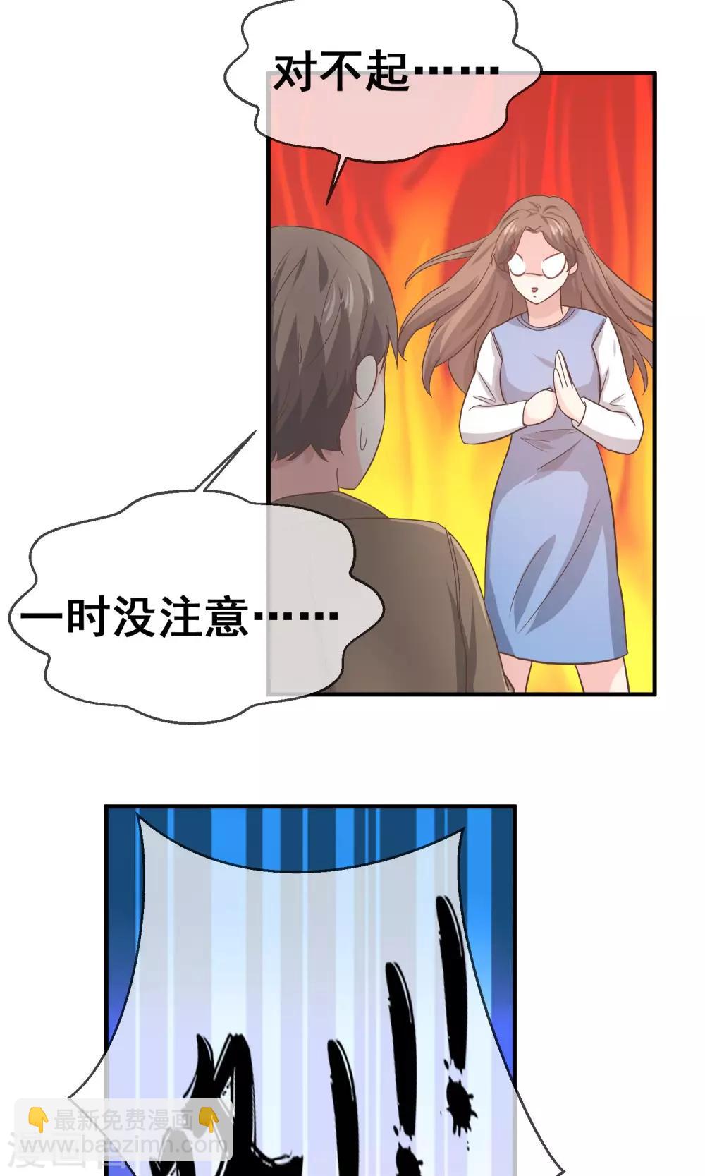 第18话27