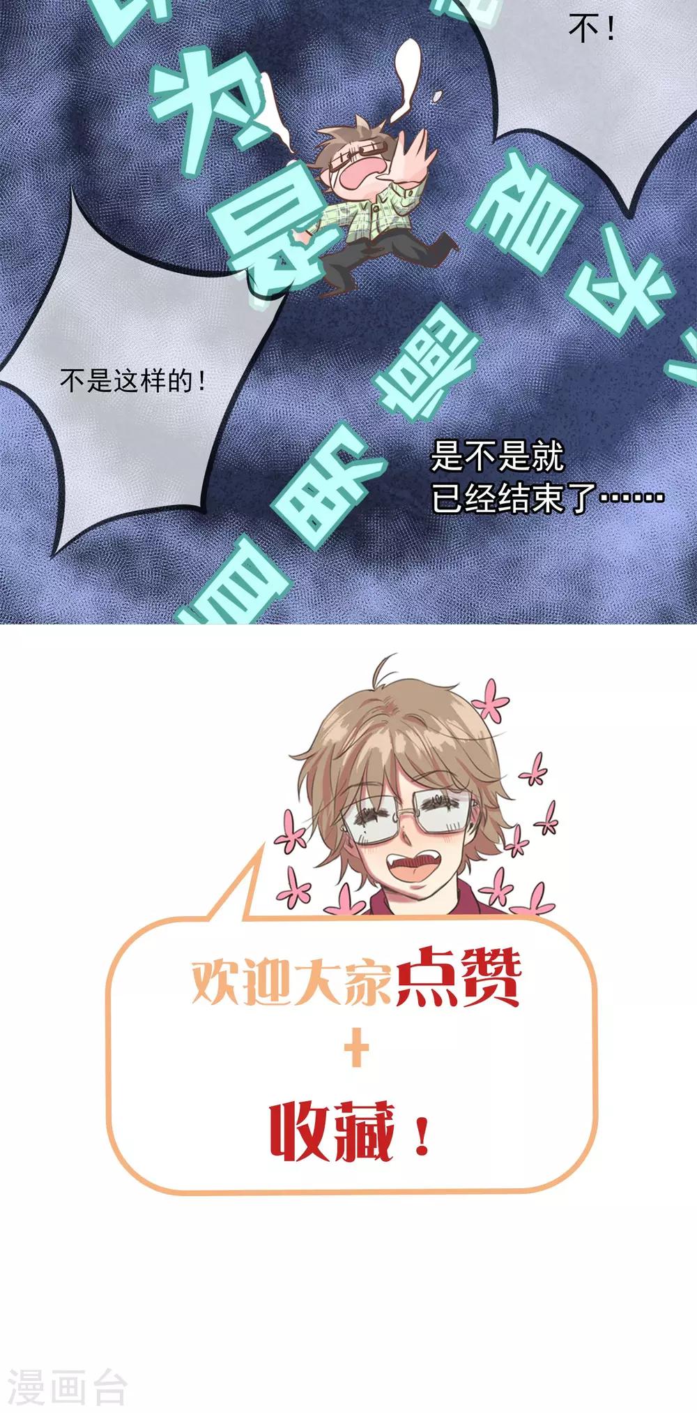 第1话37