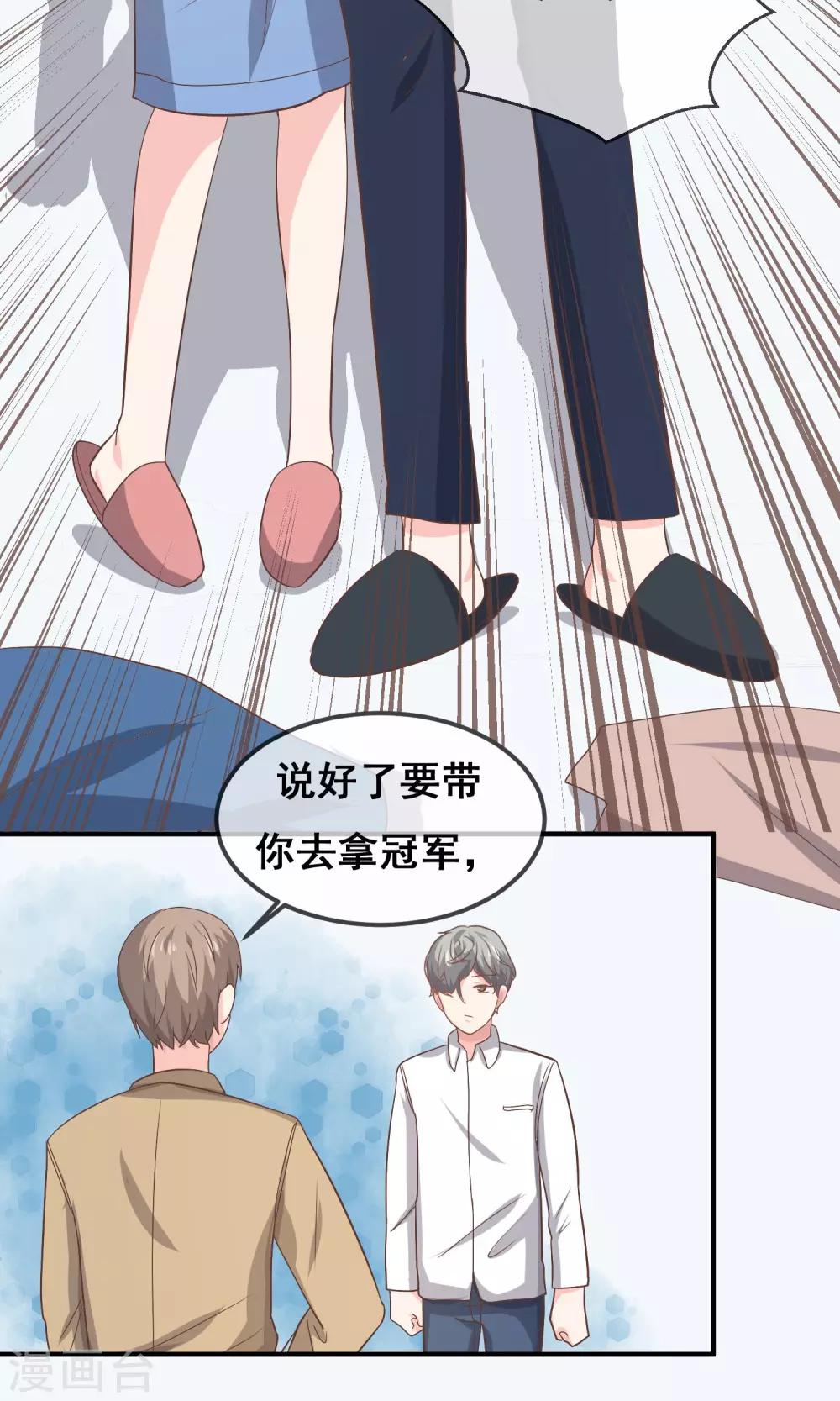 第18话23