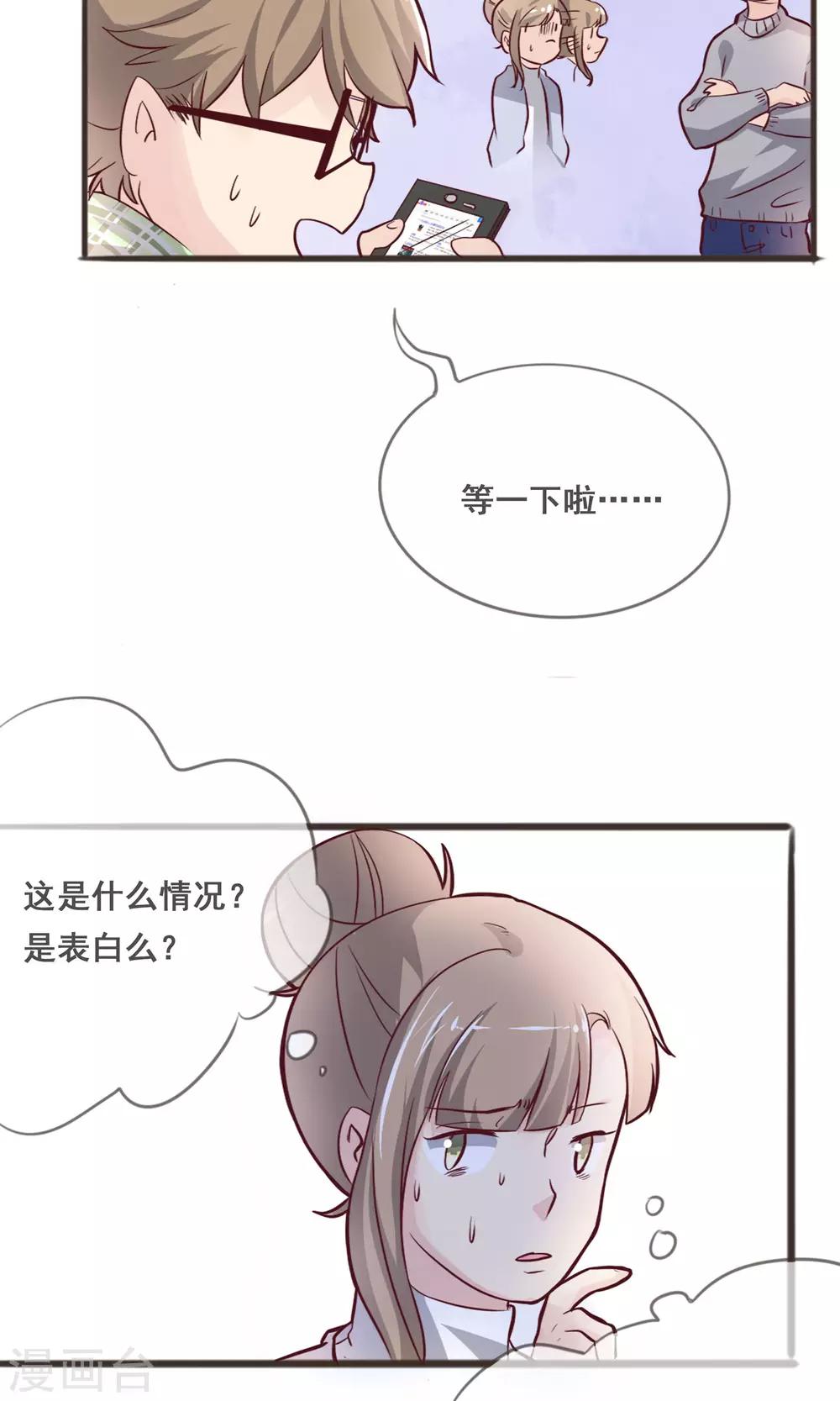 第1话7