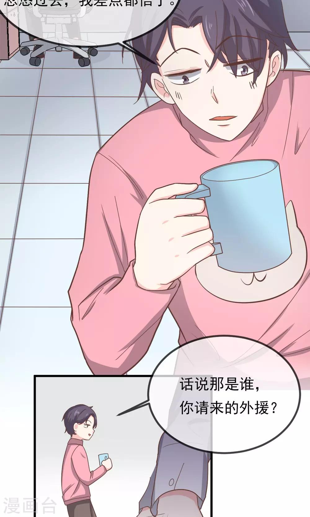 第11话2