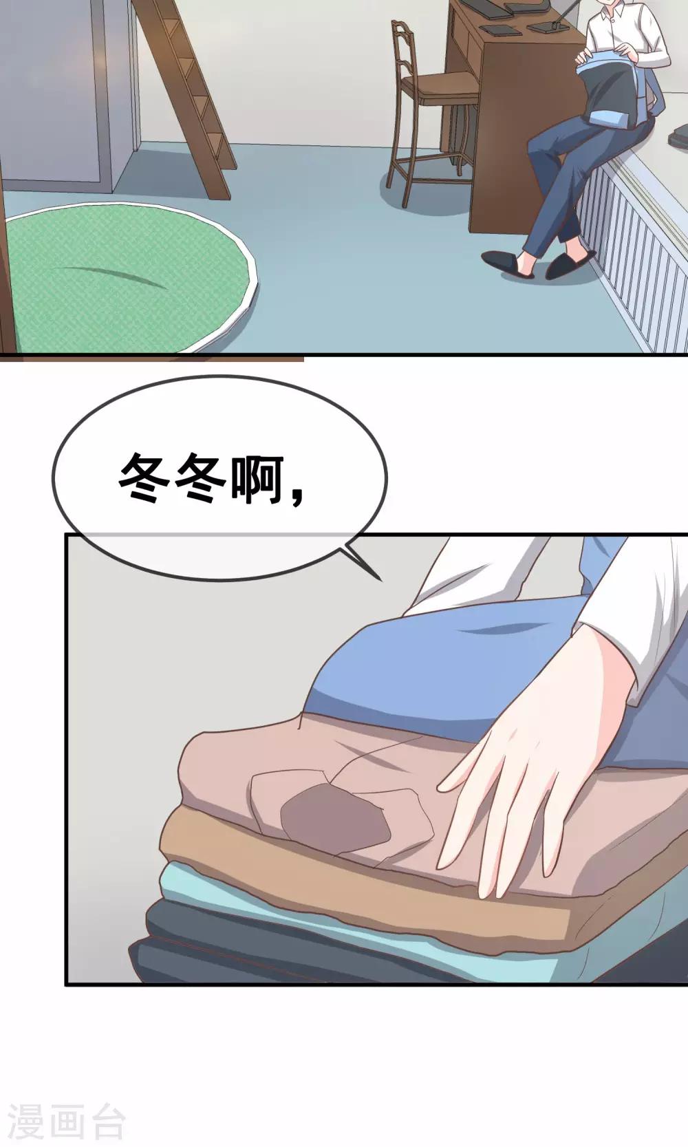 第18话8