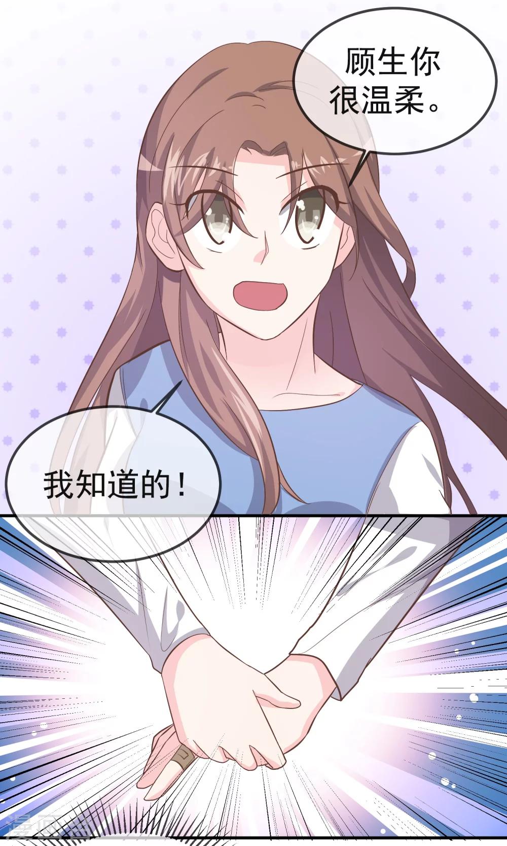 最终话25