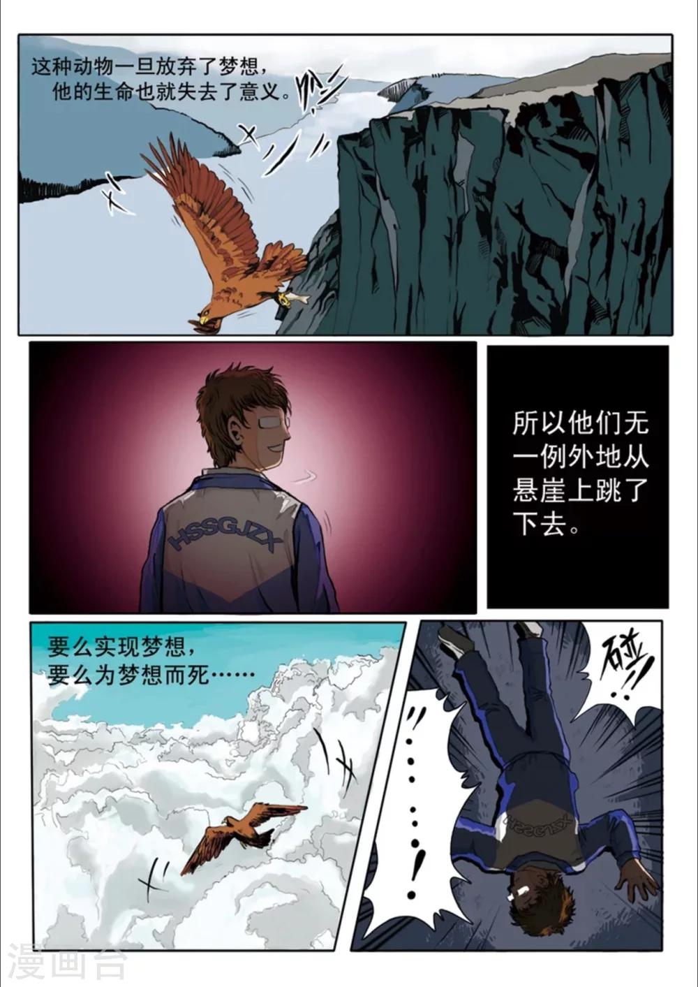 第1话1