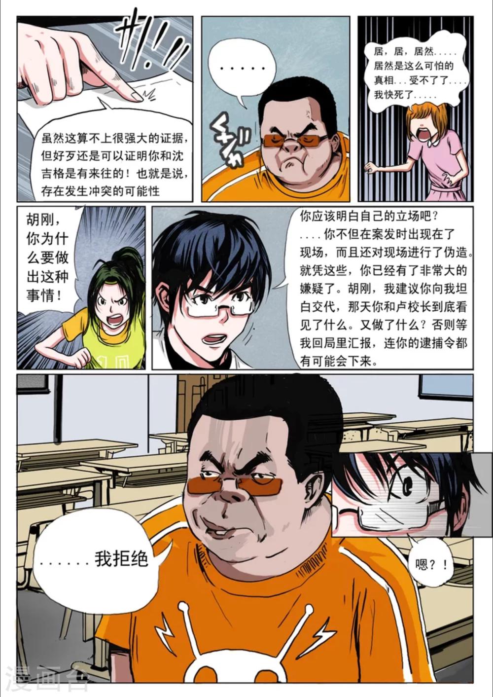 第22话1