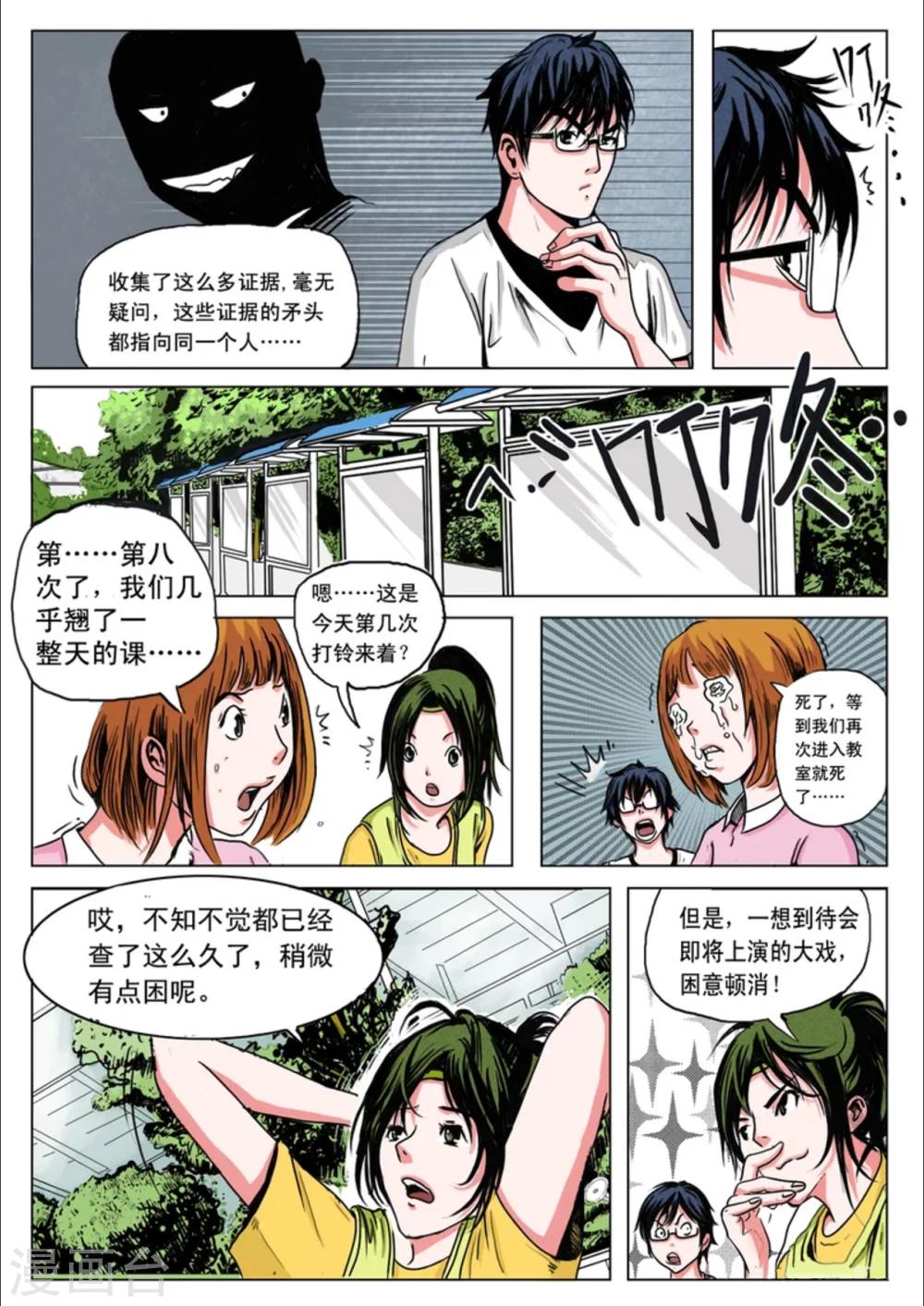 第21话0