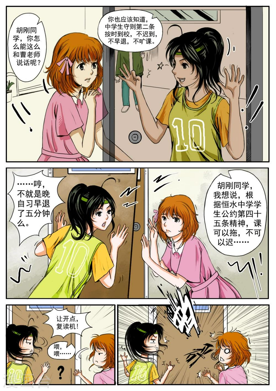 第14话0