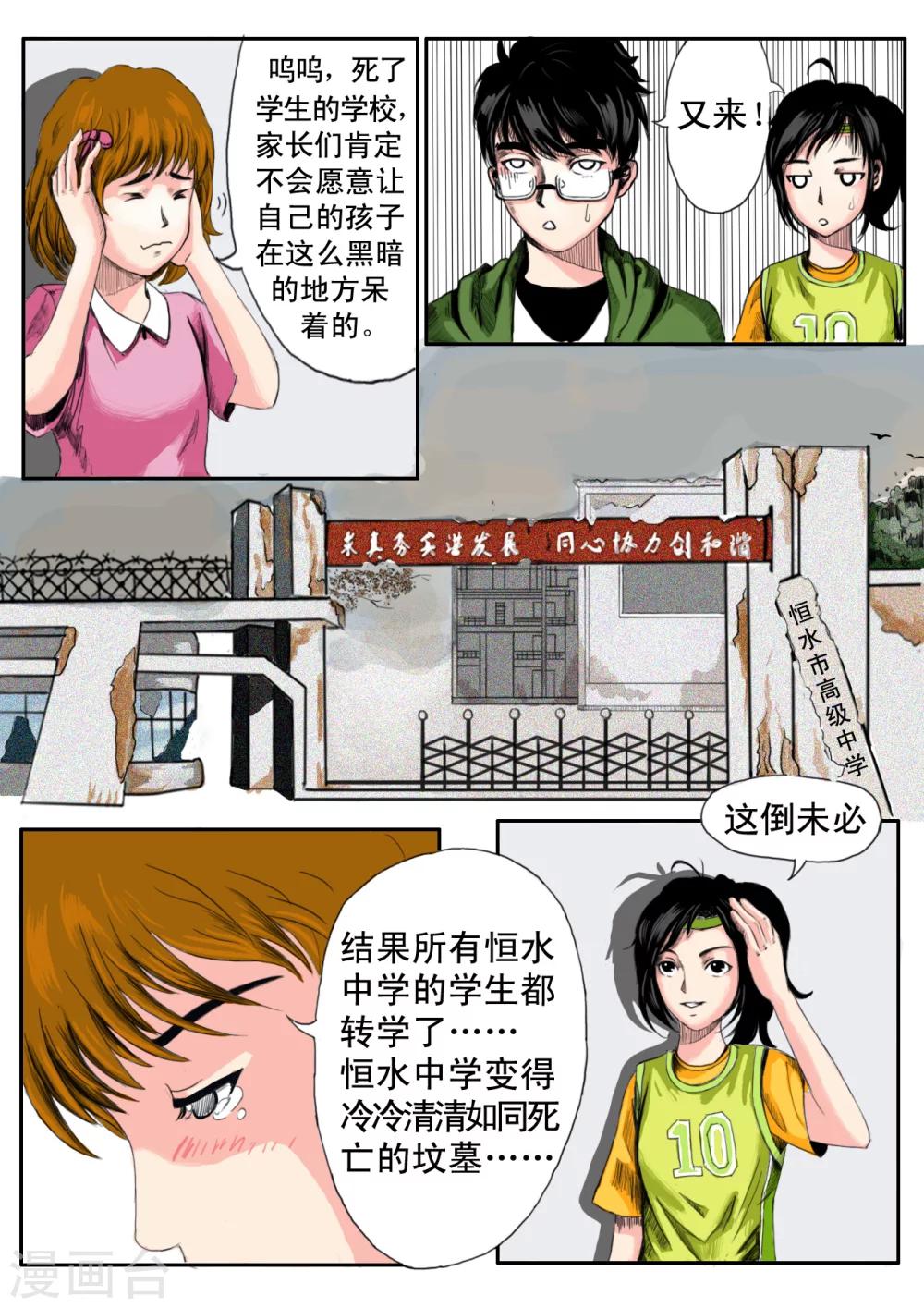 第10话0