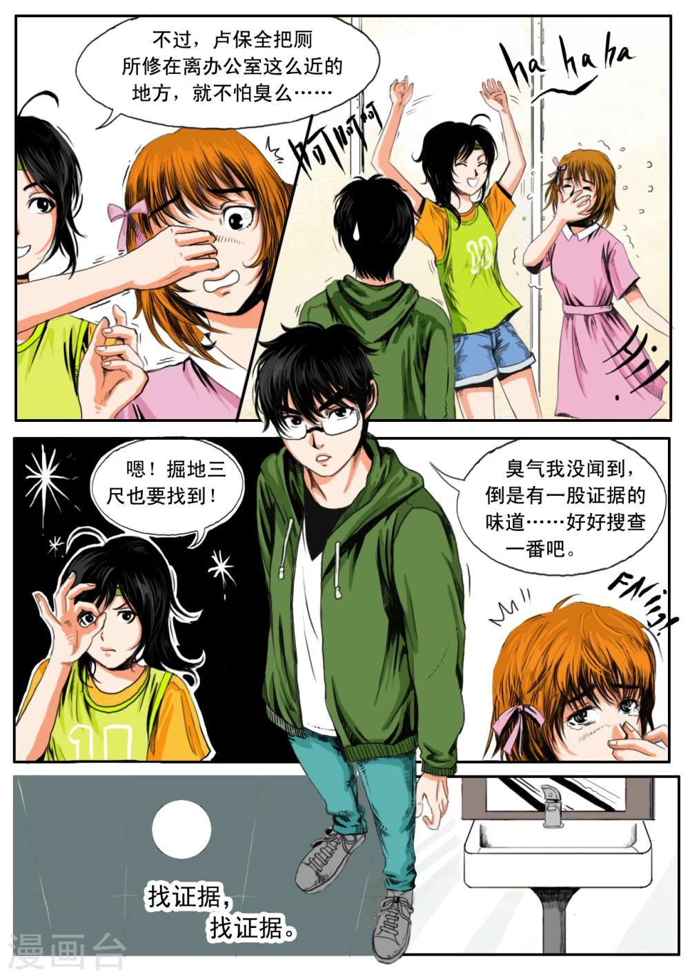 第13话0