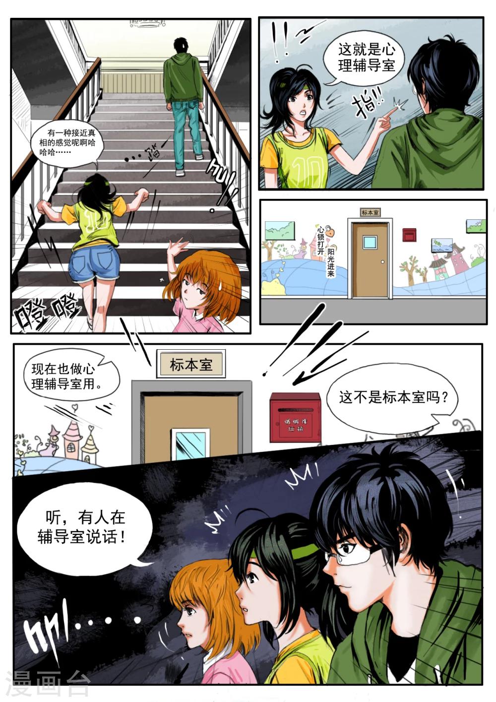 第13话9