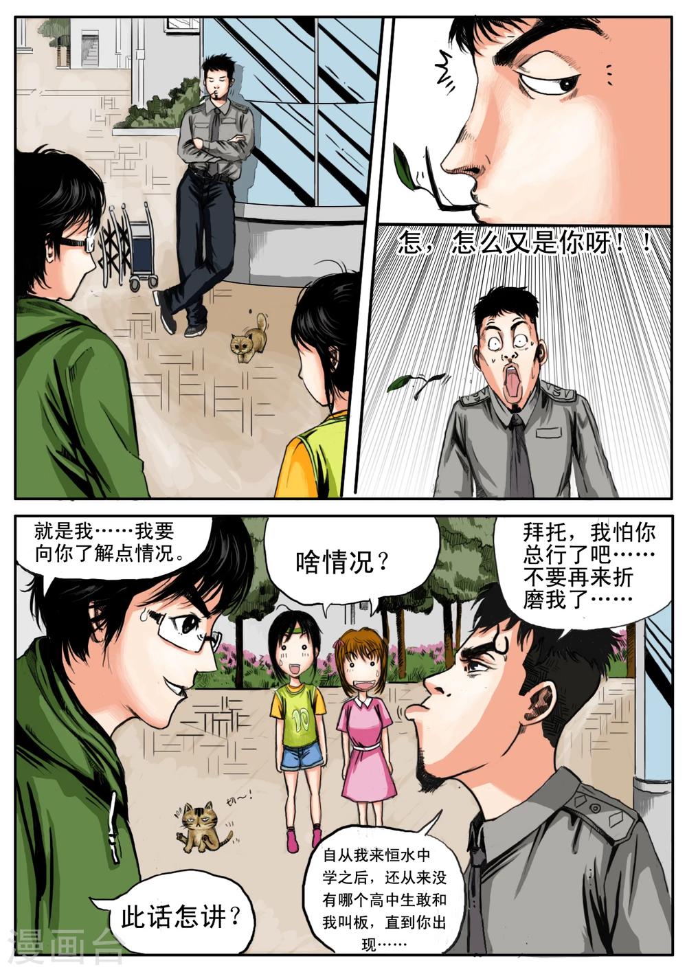 第11话0
