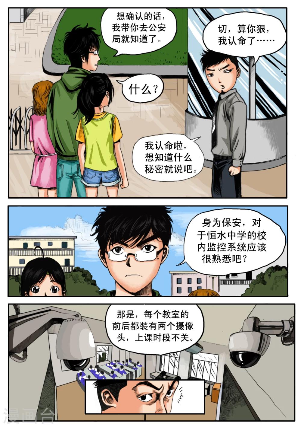 第11话2