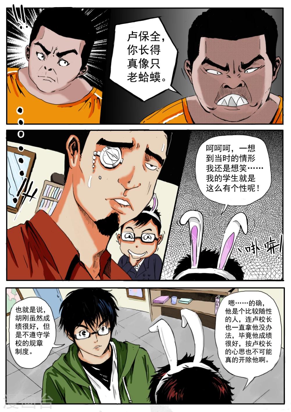 第15话1