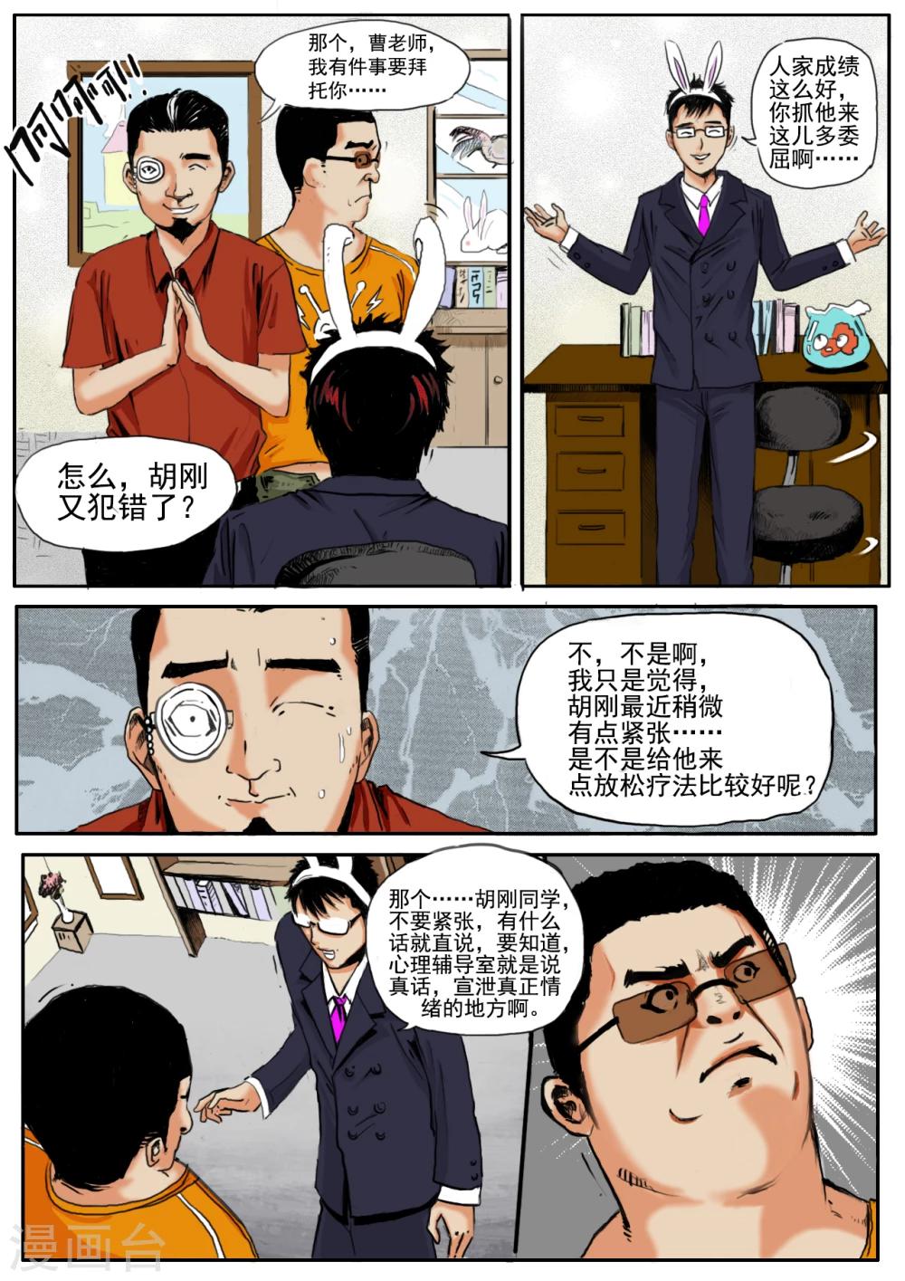 第15话0